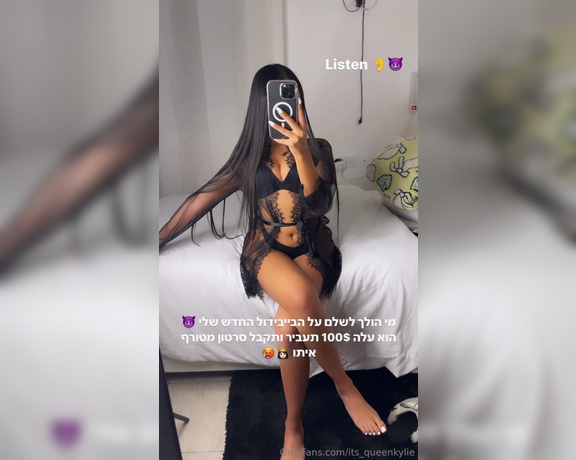 Its queen kylie aka its_queenkylie OnlyFans - Spoil your goddess pay for my new babydoll and I’ll send you a special video with