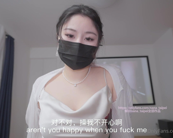 Nana Taipei aka nana_taipei - 08-11-2023 OnlyFans Video - 這一次是視訊ntr續集出軌之後被老公凌辱調教油亮的大屁股手指玩弄肛門最後內射中出非常感謝純愛戰士的定製贊助希望拍出了他想要的效果 油亮的大屁股加上肉絲大腿襪高跟涼鞋還有最後