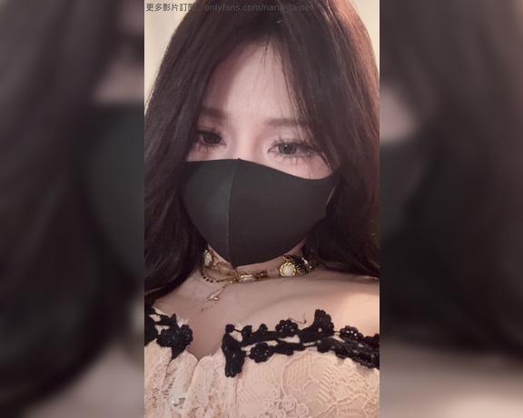 Nana Taipei aka nana_taipei - 12-05-2024 OnlyFans Video - 是真的有這麼喜歡舔嗎