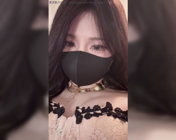 Nana Taipei aka nana_taipei - 12-05-2024 OnlyFans Video - 是真的有這麼喜歡舔嗎